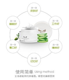 lz御硯多效排毒修護(hù)霜