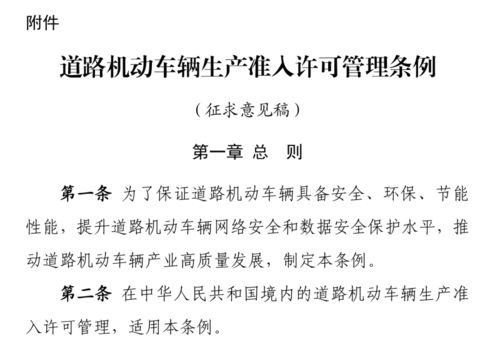 工信部強化智能網(wǎng)聯(lián)汽車網(wǎng)絡(luò)安全 強制性標準護航產(chǎn)業(yè)健康發(fā)展