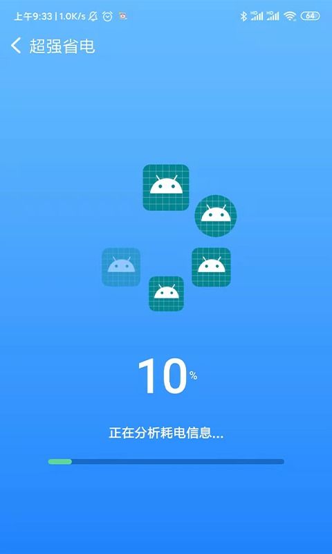 毫秒連WiFi應用免費下載指南 安卓最新版v1.0.0在多特軟件站與安卓網(wǎng)獲取
