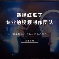 深圳紅瓜子傳媒 專業(yè)攝影攝像與影視服務(wù)，助力企業(yè)品牌騰飛