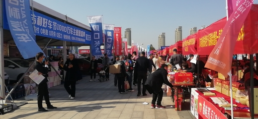 2020年周口電商扶貧特色產(chǎn)品展銷(xiāo)會(huì)暨第一屆讀者節(jié)系列文化活動(dòng)圓滿(mǎn)落幕，總銷(xiāo)售額突破5000萬(wàn)元