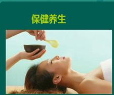 曾冰健康咨詢服務部 專業健康咨詢，守護您的身心健康