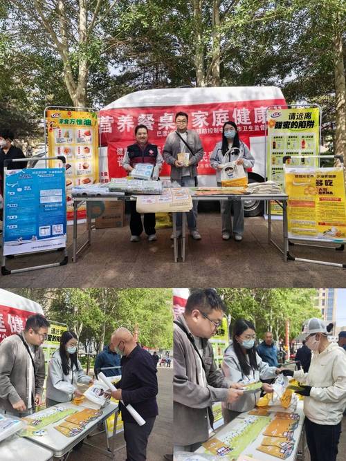 疾控工作人員一早便布置好宣傳咨詢臺,各類宣傳折頁和健康宣傳品及